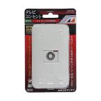  Япония антенна LKEW7PSP plate есть телевизор розетка 4K8K соответствует стена поверхность терминал для 