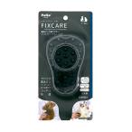 petio собака кошка для FIXCARE обратная сторона таблица булавка .. задний .. двойной Raver щетка soft все собака вид все кошка вид массаж выпадение шерсть брать . удобный Petio