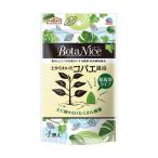  earth сад садоводство для kobae.. контейнер BotaNice земля из ...kobae.. склеивание . модель 4 штук декоративное растение цветочный горшок bota Nice 
