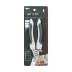 petio собака для кусачки для ногтей FIXCARE глубокий ушко защита plate есть ногти кусачки все собака вид ....Petio