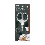 petio кошка для кусачки для ногтей FIXCARE скольжение трудно держать рука ногти зажим все кошка вид ....Petio