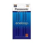 パナソニック BK-4MCC/8C ニッケル水素電池 単4形（8本入） スタンダードモデル Panasonic eneloop Panasonic