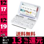 シャープ PW-J1-V カラー電子辞書 Brain 中学生モデル バイオレット系 SHARP