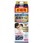 ウエキ 加湿器の除菌タイム 消臭Plus 液体タイプ ヌメリ防止 無香料 1000mL UYEKI