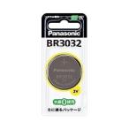 Panasonic BR3032 Panasonic монета форма lithium батарейка 