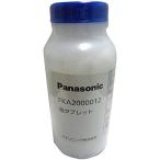 パナソニック FKA2000012 空間清浄機 ジアイーノ塩タブレット 1000粒入 Panasonic