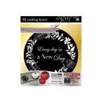  Восток aluminium 3163 lease черный IH коврик soft диаметр примерно 21cm IH плитка. подпалины есть загрязнения царапина есть . предотвратить Toyo Aluminium