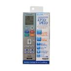 ELPA RC-32AC エルパRC32AC タイマー付きエアコンリモコン