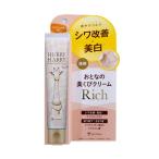  Harry Harry лекарство для .... прекрасный .. крем Ricci 40g