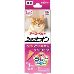  earth домашнее животное лекарство для Schott on кошка для 0.8g 1 шт. входит . блохи ma клещи 