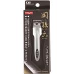 貝印 関孫六 プレミアム爪切り 刀鍛冶の伝統技が生み出すなめらかな切れ味 Type101 Lサイズ KAI