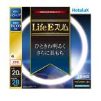  ho ta lux FHC20ED-LE2 LifeE тонкий 20 форма . форма тонкий лампа дневного света флуоресценция труба флуоресценция лампа 3 волна длина форма днем свет цвет HotaluX