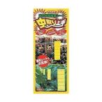  утка . обработка бумага насекомое брать . хорошо сделанный мощный склеивание . насекомое сиденье желтый цвет 20 листов входит 