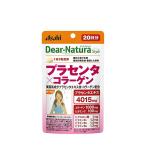  Asahi группа еда ti дыра chula стиль плацента × коллаген 60 шарик 20 день минут supplement Dear-Natura