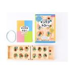 幻冬舎 479100 マンカラ・カラハ 改定版 カードゲーム ボードゲーム