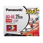 パナソニック LM-BE25W11S 2倍速ブルーレイディスク 書換 25GB10枚+50GB1枚P