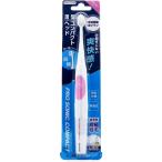  Maruman DH310PK электрический зубная щетка Pro Sonic compact розовый 