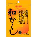 エスビー食品 漬物やおでんに合う辛さひきたつ和からし 30g