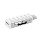 SDカードリーダー USB メモリーカードリーダー シルバー 4ポート MicroSD マルチカードリーダー コンパクト 軽量 ((C