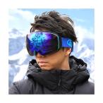 スキーゴーグル スノーゴーグル スノーボードゴーグル ブルー UVカット 紫外線カット スキー ゴーグル レボミラー ((S