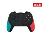 ◆1年保証付◆Nintendo Switch コントローラー スイッチ ブルー×レッド ワイヤレス 無線 ジャイロセンサー HD振動 TURBO ((S