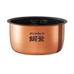 パナソニック ARE50-H28 内釜 Panasonic