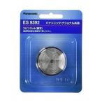 2 шт. комплект Panasonic ES9392 бритва мужской бритва для комплект лезвие 