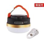 2 шт. комплект *3 месяцев с гарантией * LED фонарь фонарь LED заряжающийся USB зарядка магнит compact предотвращение бедствий уличный кемпинг рыбалка ((S