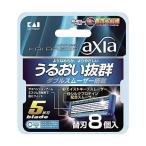 2 шт. комплект . печать kai кожа Axia 5 листов лезвие бритва 8 штук KAI RAZOR axia