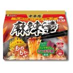 医食同源ドットコム iSDG 麻辣湯 中華房 マーラータン 袋麺 88g×3食