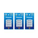 3個セット パナソニック BK-3MCDK/4H 単3形ニッケル水素電池 エネループ スタンダードモデル 4本パック Panasonic