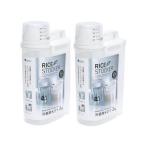 2個セット アスベル 密閉米びつ 白 冷蔵庫収納 鮮度維持 2kg しっかり密閉 タテヨコ収納(パッキン付) 保存容器 ASVEL