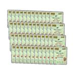 48個セット STIサンヨー 何も入れないまぐろと燻製かつお粒のたまの伝説パウチ 35g 猫用 キャットフード