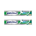 2 шт. комплект новый поли рукоятка часть общий искусственный зуб стабилизирующий агент первоклассный форсунка 70g