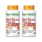 2 шт. комплект Asahi ti дыра chula кальций * Magne sium* цинк * витамин D 180 шарик 