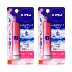 2 шт. комплект Kao ni Bear натуральный цвет "губа" яркий выше Cherry красный 3.5g NIVEA