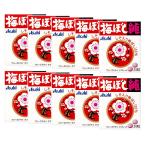 10 шт. комплект Asahi группа еда слива .. оригинальный 24 шарик B модель 