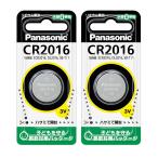 2 шт. комплект Panasonic CR2016P монета type lithium батарейка 1 штук CR-2016P
