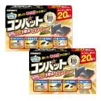 2 шт. комплект золотой птица combat Smart модель 1 год для 20 штук N gold cho-