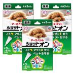 3 шт. комплект earth домашнее животное лекарство для Schott on для маленьких собак 3 шт. входит .