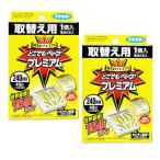 2 шт. комплект fma killer везде беж p premium замена для 40 день 