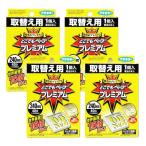 4 шт. комплект fma killer везде беж p premium замена для 40 день 