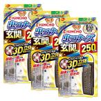 3個セット 金鳥 虫コナーズ 虫よけプレート 玄関用 250日用 無臭 1コ入 Ｎ キンチョー