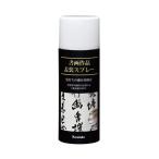 呉竹 KJ16-2 書画作品表装スプレー 420ml 書道用品 書道 習字 表装 裏打ち スプレー にじみ止め