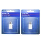 2 шт. комплект Panasonic ER9973-W этикет резчик бритва Panasonic