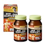 2個セット 野口医学研究所 還元型コ