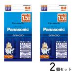2個セット パナソニック K-KJ85MCD40 KKJ85MCD40 急速充電器セット 単3形 エネループ 4本付 スタンダードモデル Panasonic