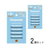 2個セット パナソニック BK-3LCD/4H  エネループライト 単3形 4本パック お手軽モデル 充電池 Panasonic