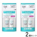 2 шт. комплект kyureru уход за лицом влажный лосьон 30ml+ косметическое молочко 30ml