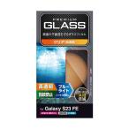  Elecom PM-G236FLGGBL Galaxy S23 FE SCG24 тонировка стёкол пленкой голубой свет cut ELECOM